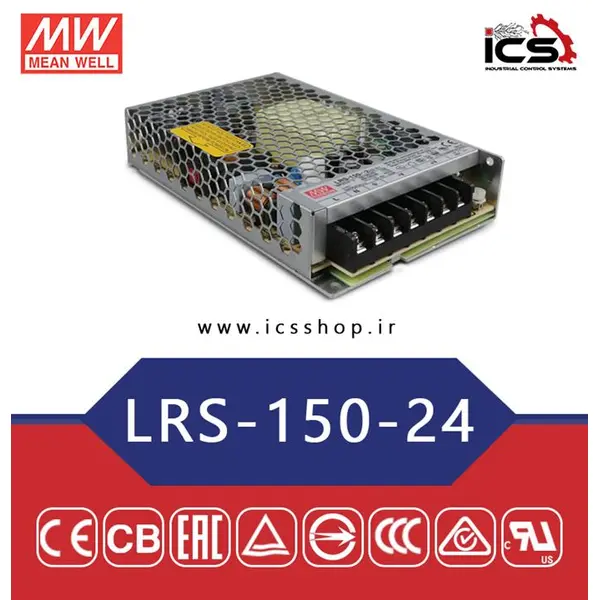 منبع تغذیه سوئیچینگ 24 ولت 6.5 آمپر مدل LRS-150-24 برند مینول (MEAN WELL) - 4