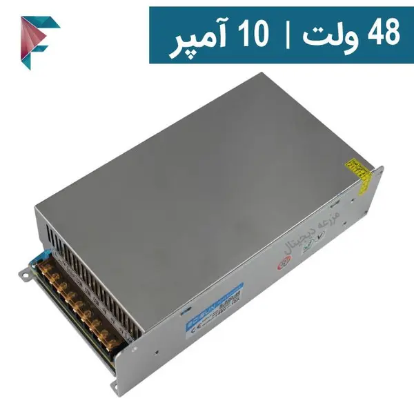 منبع تغذیه سوئیچینگ 48 ولت | 10 آمپر | فن دار | صنعتی | مرغوب - 2
