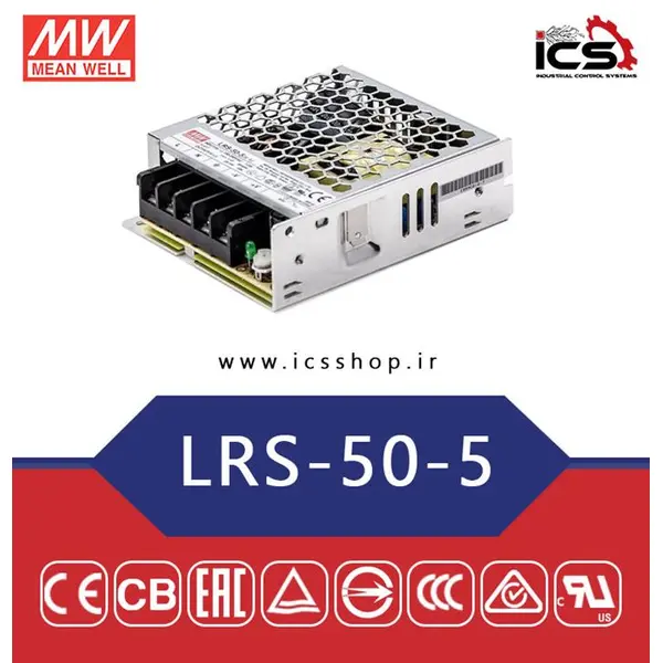 منبع تغذیه سوئیچینگ 5 ولت 10 آمپر مدل LRS-50-5 برند مینول (MEAN WELL) - 4