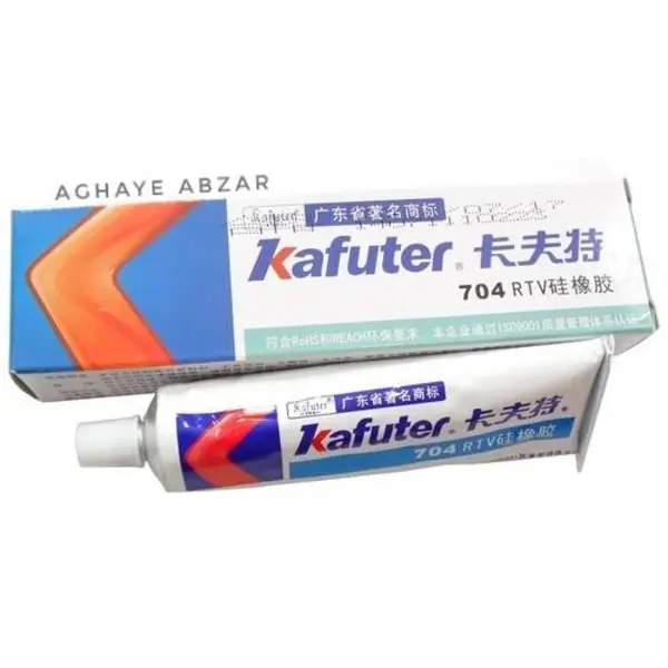 هیت سینک خشک شونده کافوتر Kafuter RTV 704 Silicone - 6