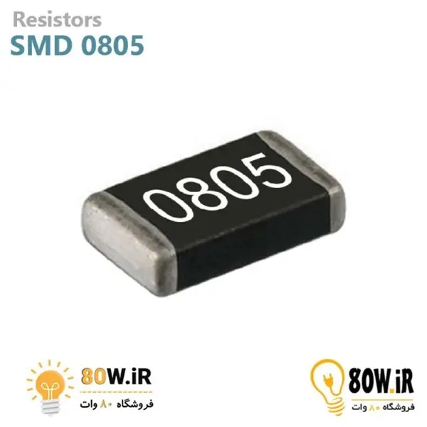 مقاومت ۱K اهم SMD 0805 خطای ۵% - 2