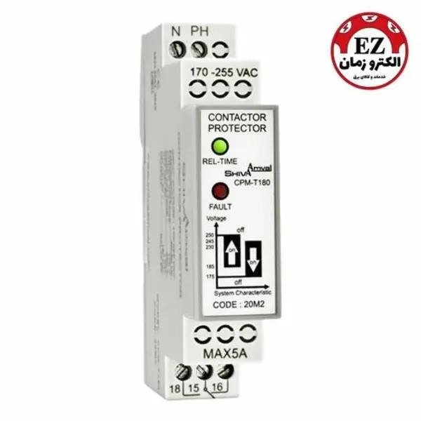 محافظ کنتاکتور سری M شیوا امواج - 2