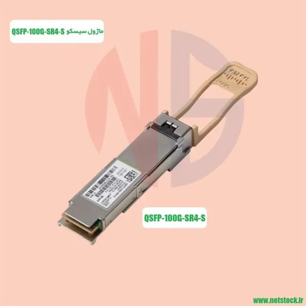 ماژول سیسکو QSFP-100G-SR4-S - 2