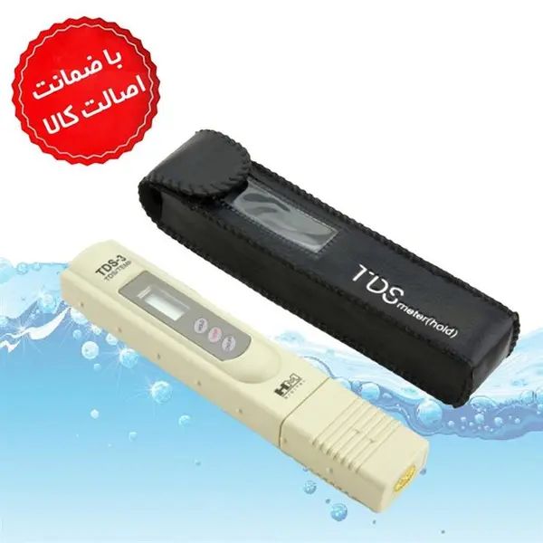 سختی سنج آب  TDS- 3 مدل HM - 5