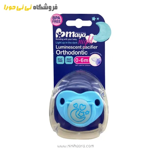 پستانک ارتودنسی شب تاب مایا - 2