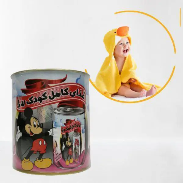 سویق کودک لارا - 4