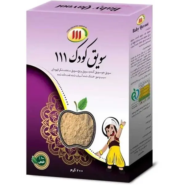 سویق کودک 111 حجم 200 گرم - 2