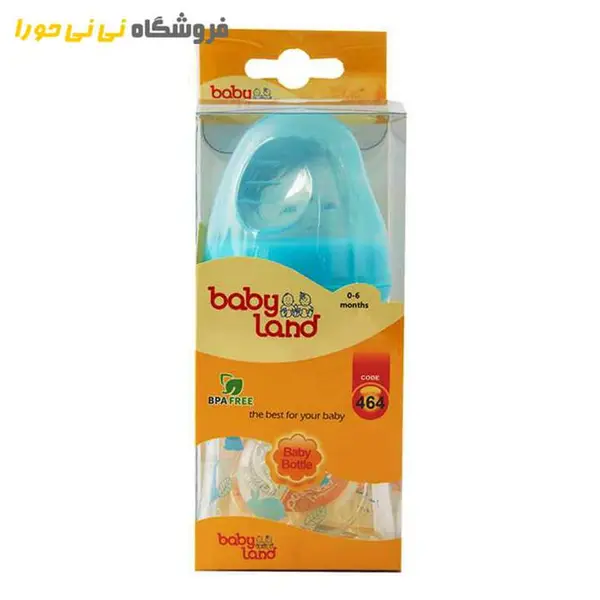  شیشه شیر بیبی لند مدل 464 ظرفیت 150 میلی لیتر