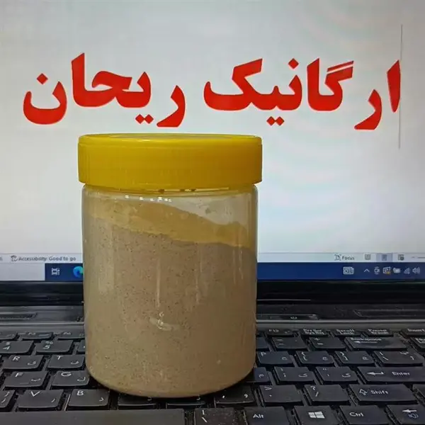 سویق کودک - 200 گرم - 3