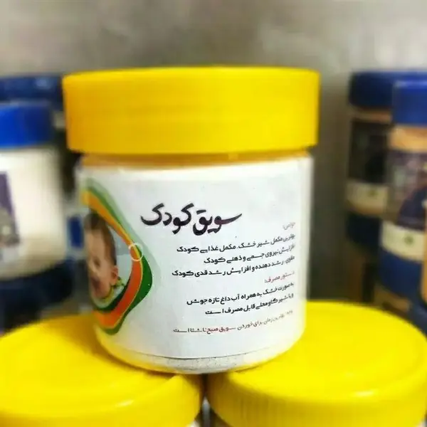 سویق کودک - 200 گرم - 6