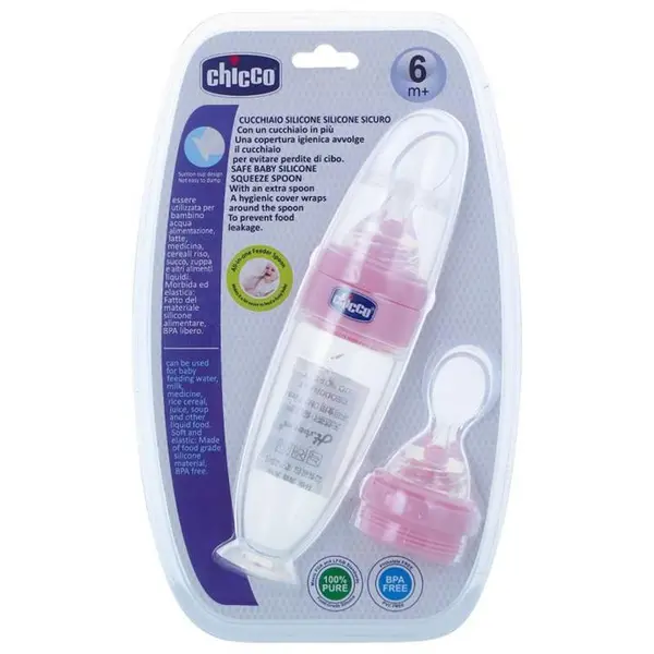 سرلاک خوری چیکو کد 2021 گنجایش 160میلی لیتر - 2