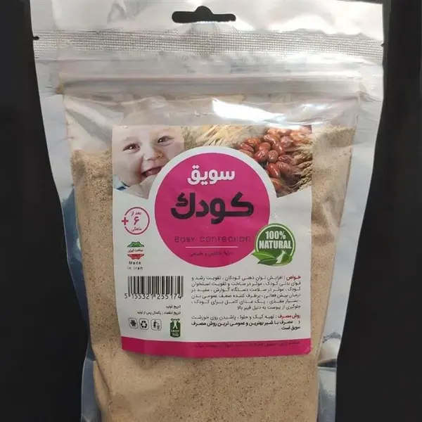 سویق کودک 250 گرم - 3