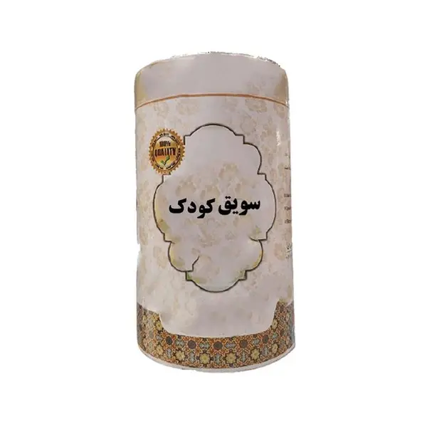 سویق کودک - 250 گرم - 2