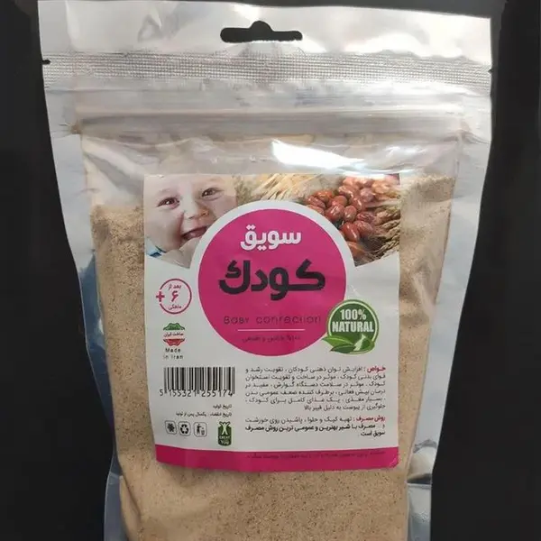 سویق کودک 250 گرم - 2