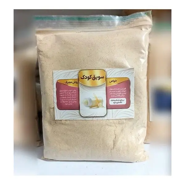 سویق کودک فدک - 250 گرم - 3