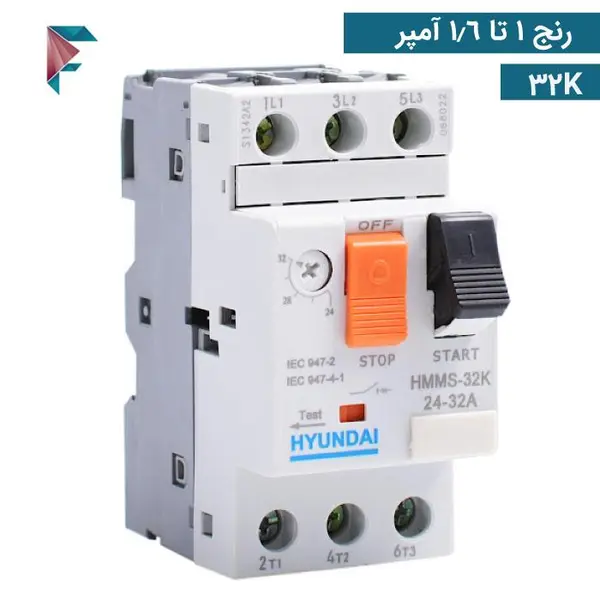 کلید حرارتی هیوندای | 32K | رنج 1 تا 1.6 آمپر - 3