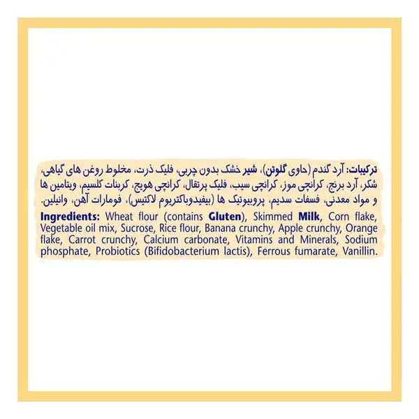 سرلاک چند غله چند میوه نستله 400 گرم - 6
