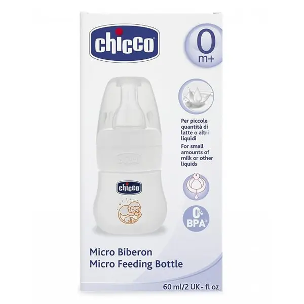 قنداغ خوری چکیو مدل C70701.3 ظرفیت 60 میلی لیتر - 2