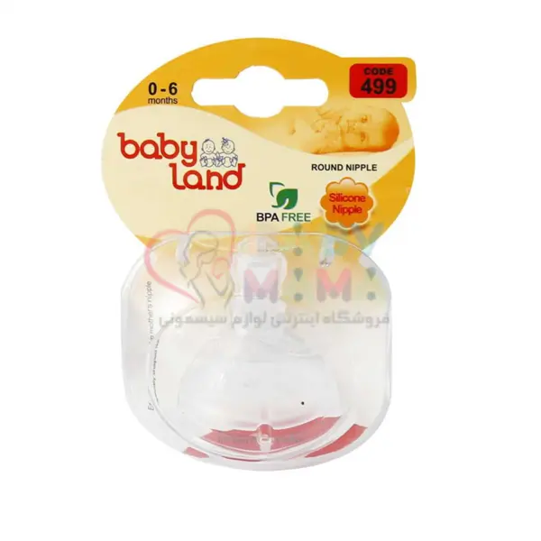 سر شیشه فندوقی دهانه عریض بی بی لند Baby Land مدل 499 - 4