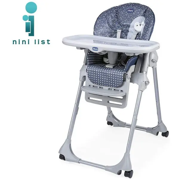 صندلی غذای چیکو مدل Polly Easy - 2