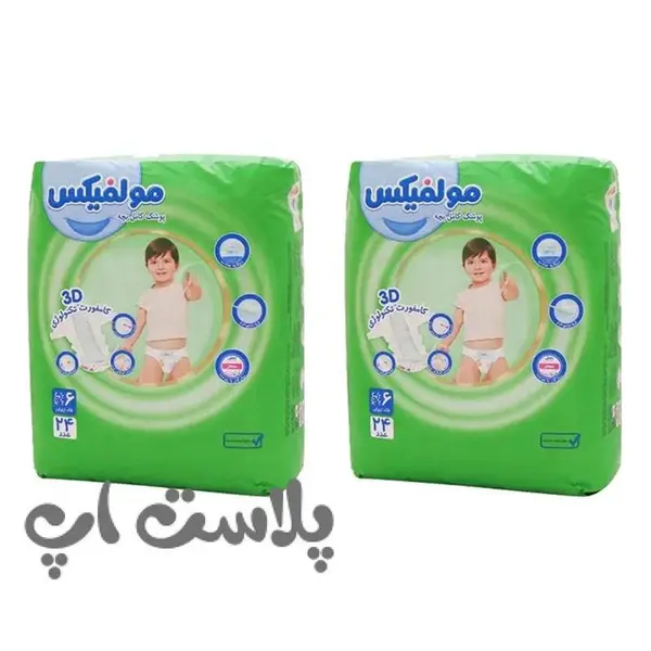 پوشک بچه مولفیکس مدل ۰۰۶ سایز ۶ دو بسته ۲۴ عددی - 2
