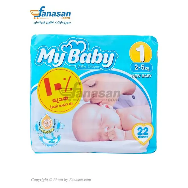 پوشک مای بیبی سایز 1 بسته 22 عددی - 6