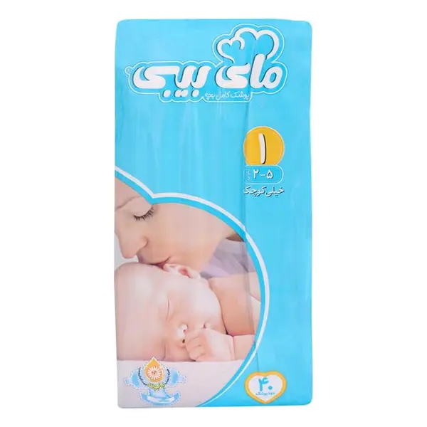 پوشک مای بیبی سایز 1 بسته 40 عددی - 5