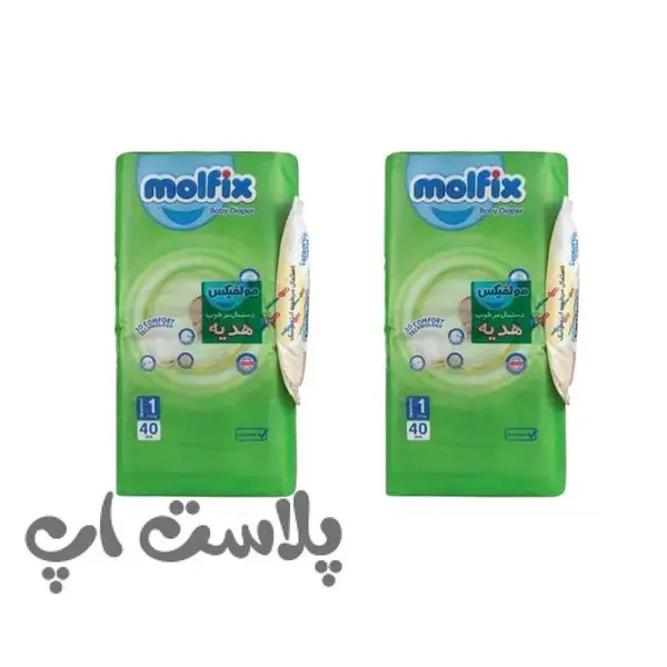 پوشک کودک مولفیکس مدل چسبی سایز 1 دو بسته 40 عددی به همراه دستمال مرطوب - 2
