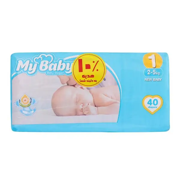 پوشک مای بیبی سایز 1 بسته 40 عددی - 6