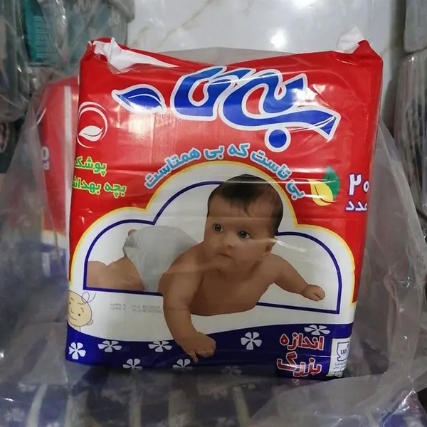 پوشک بچه بیتا سایز بزرگ 20 عددی - 2
