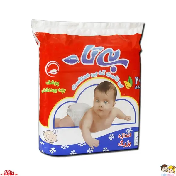 پوشک بچه بیتا سایز بزرگ 20 عددی - 6