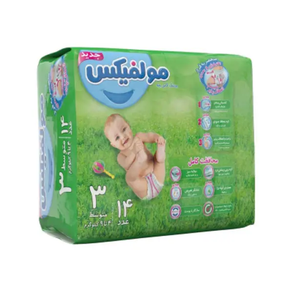 پوشک مولفیکس سایز 3 بسته 14 عددی - 3
