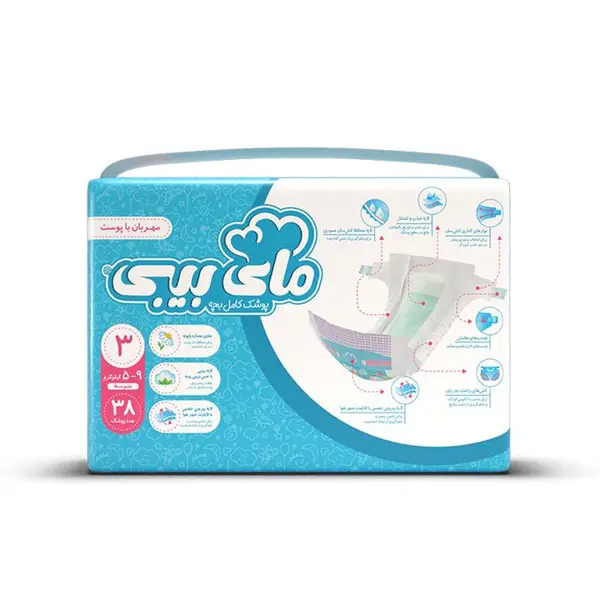 پوشک کامل مای بیبی سایز 3  (5 تا 9 کیلوگرم) بسته 38 عددی تک و عمده - 5