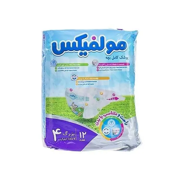 پوشک مولفیکس سایز 4 بسته 12 عددی - 4