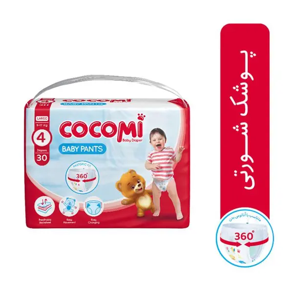 پوشک کودک کوکومی مدل اقتصادی شورتی سایز 4 بسته 30 عددی - 3