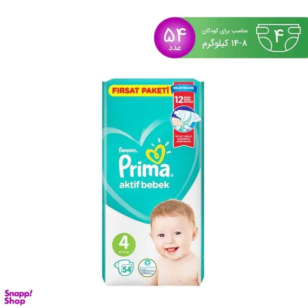 پوشک اونتاژ پریما ترک سایز 4 بسته 54 عددی طرح جدید - 5