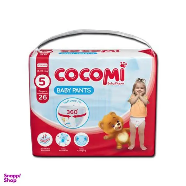 پوشک کودک کوکومی مدل اقتصادی شورتی سایز 5 بسته 26 عددی - 4