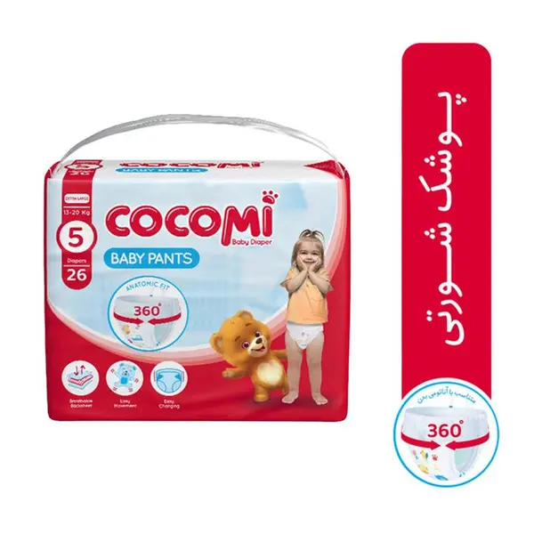 پوشک کودک کوکومی مدل اقتصادی شورتی سایز 5 بسته 26 عددی - 3