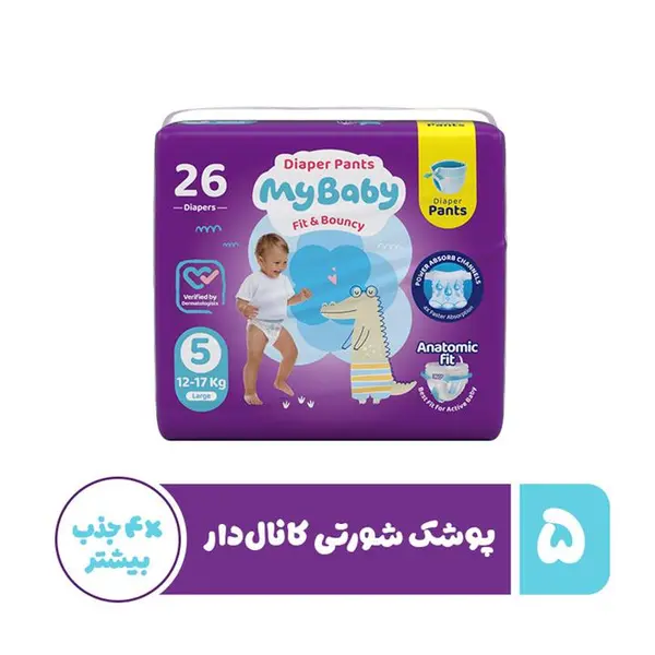 پوشک مای بیبی مدل پول آپ (شورتی) مدل کانال دار سایز 5 بسته 26 عددی - 6