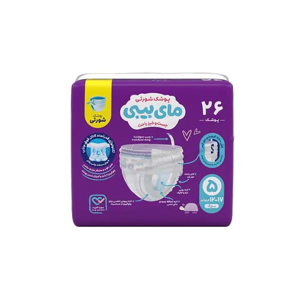 پوشک مای بیبی مدل پول آپ (شورتی) مدل کانال دار سایز 5 بسته 26 عددی - 5
