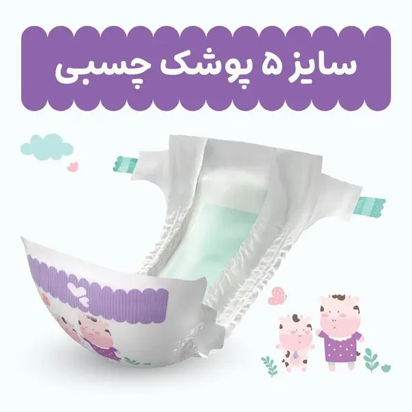 پوشک بچه مای بیبی مدل مهربان با پوست سایز 5 بسته 28 عددی - 3
