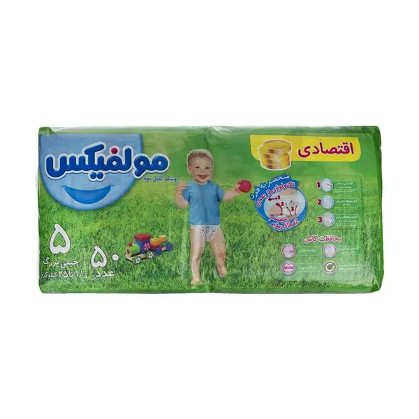پوشک مولفیکس سایز 5 بسته 50 عددی - 6