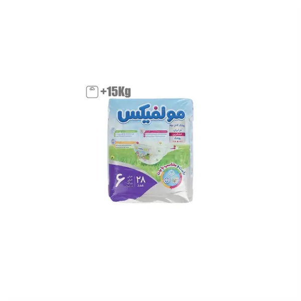 پوشک مولفیکس سایز 6 بسته 28 عددی