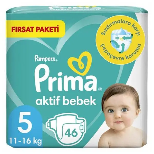پوشک کودک پریما مدل aktif bebek سایز 5 بسته 46 عددی - 2