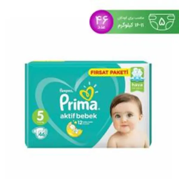پوشک کودک پریما مدل aktif bebek سایز 5 بسته 46 عددی - 5