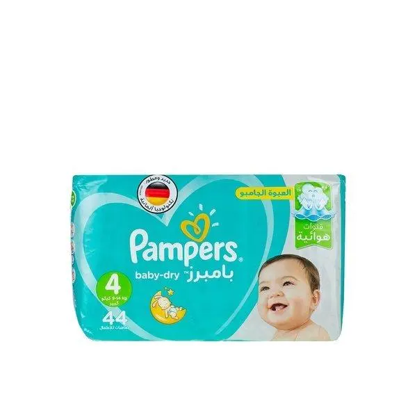 پوشک بچه پمپرز مدل baby dry سایز 4 بسته 44عددی - 2