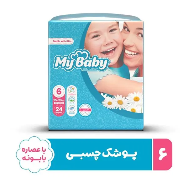پوشک مای بیبی مدل Chamomile سایز 6 بسته 24 عددی - 2