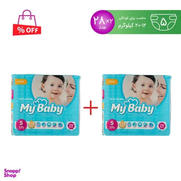 پوشک کودک مای بیبی مدل Max Care سایز 5 تعداد 28 عددی - 6