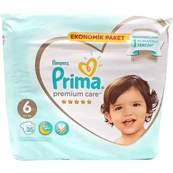 پوشک پریما مدل premium care بسته 35 عددی - 2