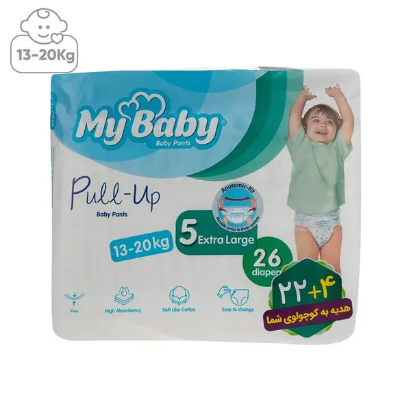 پوشک شورتی اقتصادی سری Pull Up سایز 5 مای بیبی - 26 عددی - 5